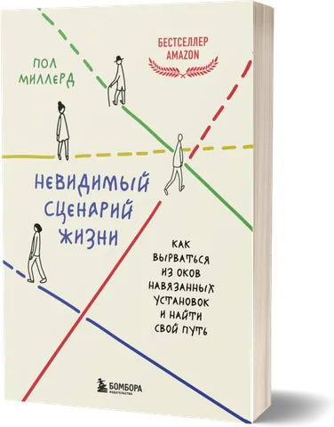 The Pathless Path, Russian edition