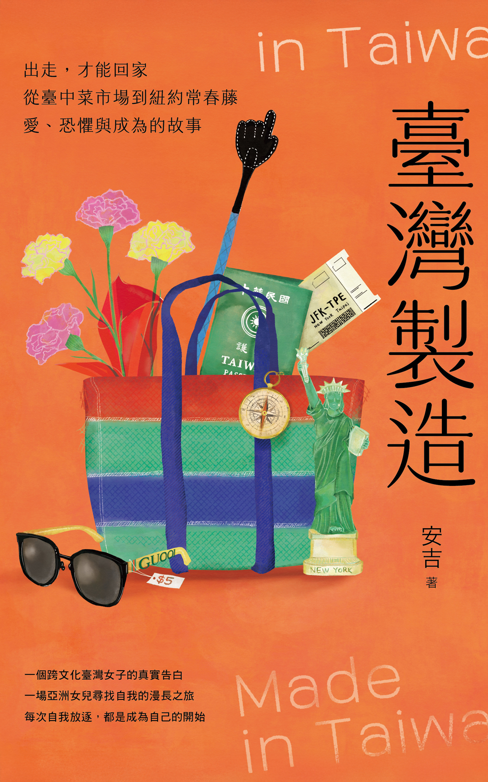 Made in Taiwan by Angie Wang