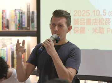 Paul speaking at eslite in Taipei